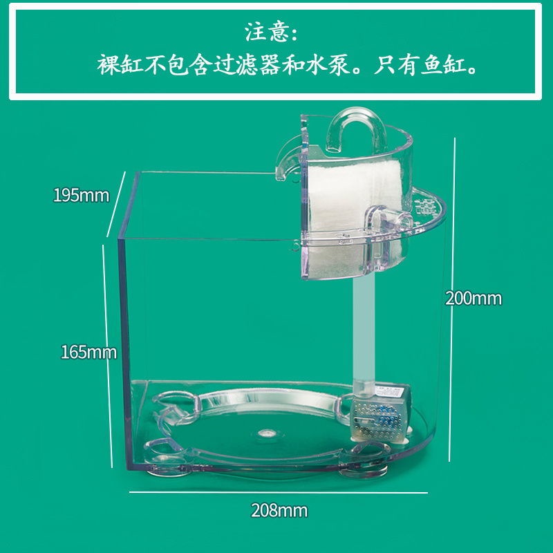 Small Fish Tank Aquarium Set Self-Straw High-Straw Acrylic Ultra-White ...