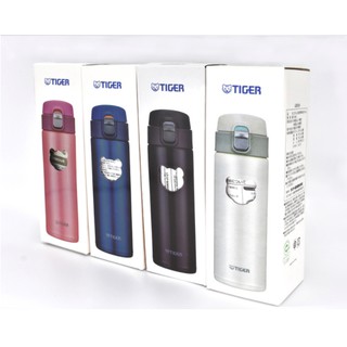 TIGER Thermal Flask. – The SMU Shop