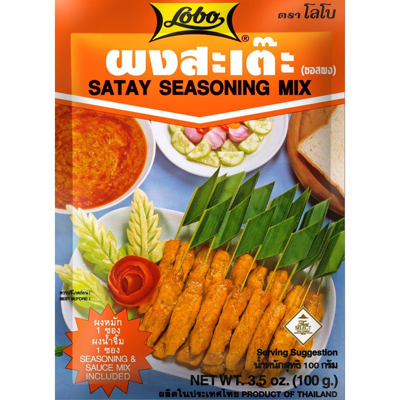 Lobo Satay/Chicken Seasoning Mix (100g) x 6 Packs Shopee Singapore