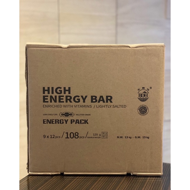[Singapore Distributor] High Energy Bars / Emergency Food Rations