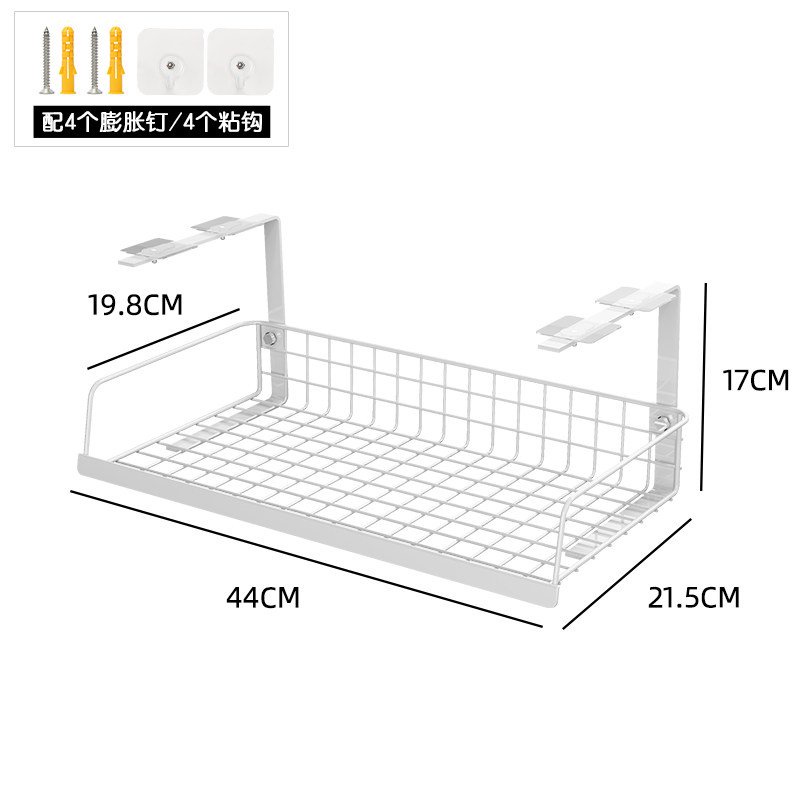 Office Desktop Storage Rack under Table Hanging Storage Box Drawer