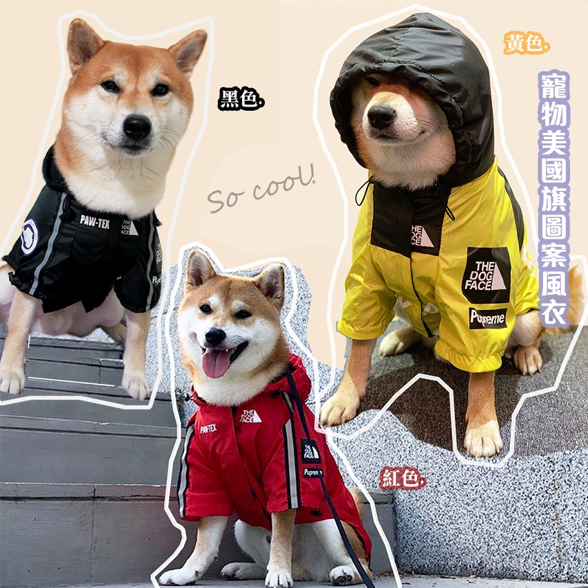 Super Handsome Three Color English Word American Flag Pattern Dog Windproof Raincoat Shiba Inu Windbreaker Jacket Raincoat Pet Shopee Singapore