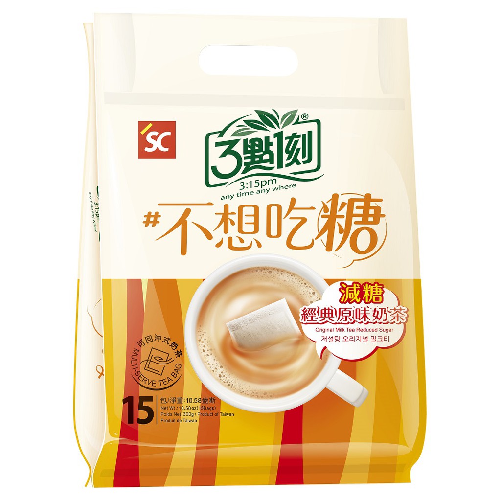 3:15 Pm [3: 1 Engraving] Reduced Sugar Classic Original Milk Tea (15pcs ...