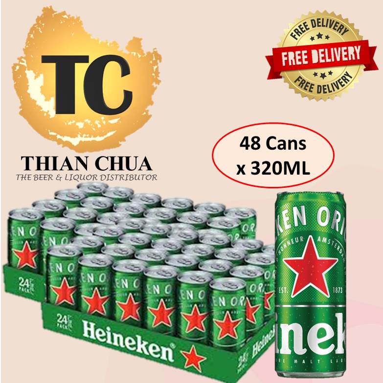 Heineken Lager Beer 320ML x 48 Cans (Expiry: SEP 2024) | Shopee Singapore