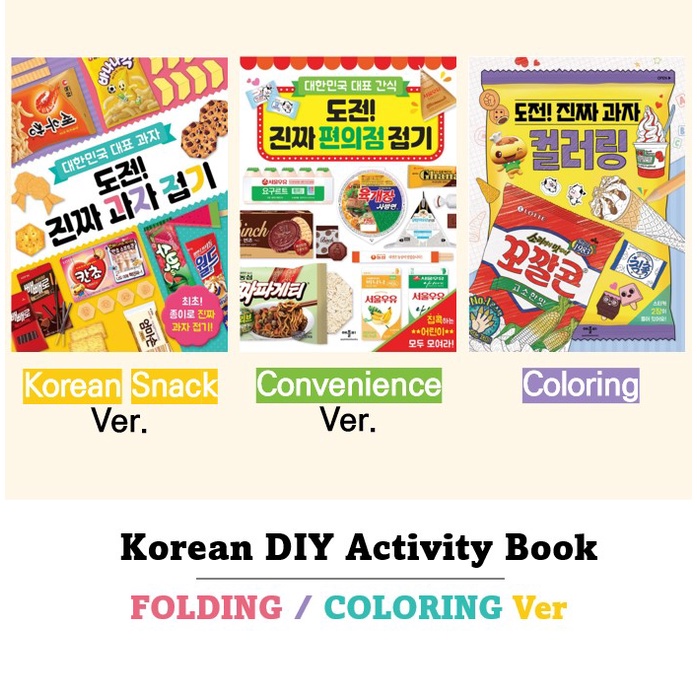 Korea DIY book activity Kit For Women Kid Kids Coloring Colouring Snack