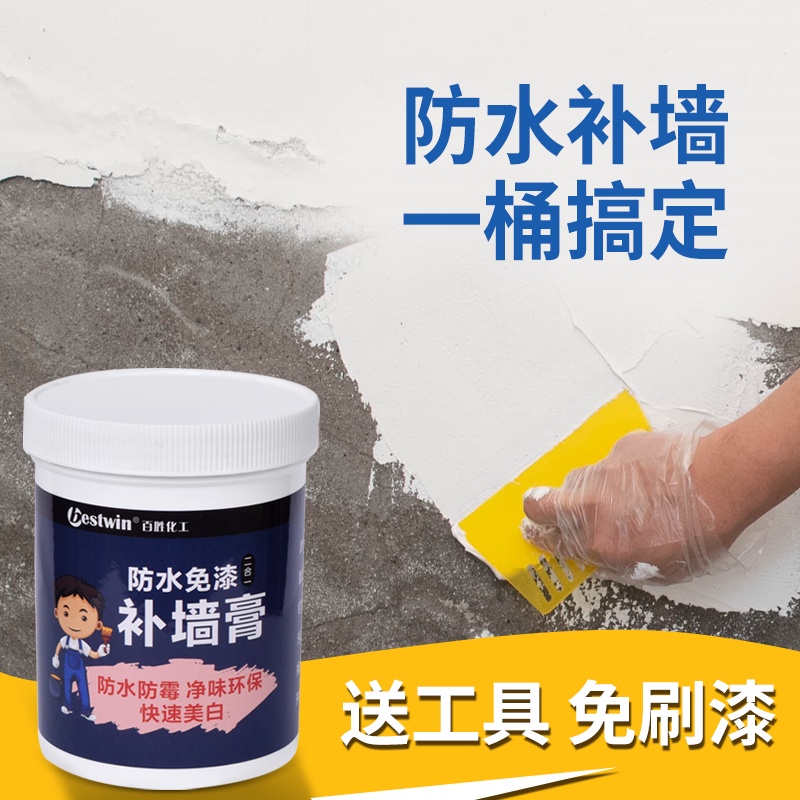 Wall Filling Paste Home Waterproof Wall Repair Paste White Moisture