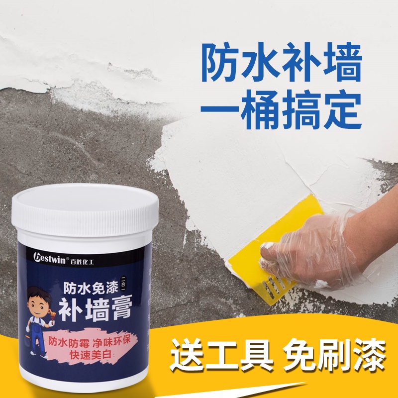 Wall Filling Paste Home Waterproof Wall Repair Paste White Moisture ...