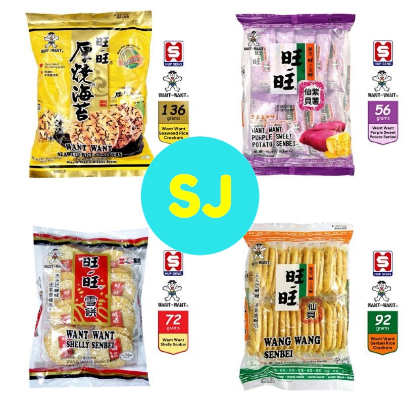 Buy wang wang biscuit At Sale Prices Online - August 2026 | Shopee ...