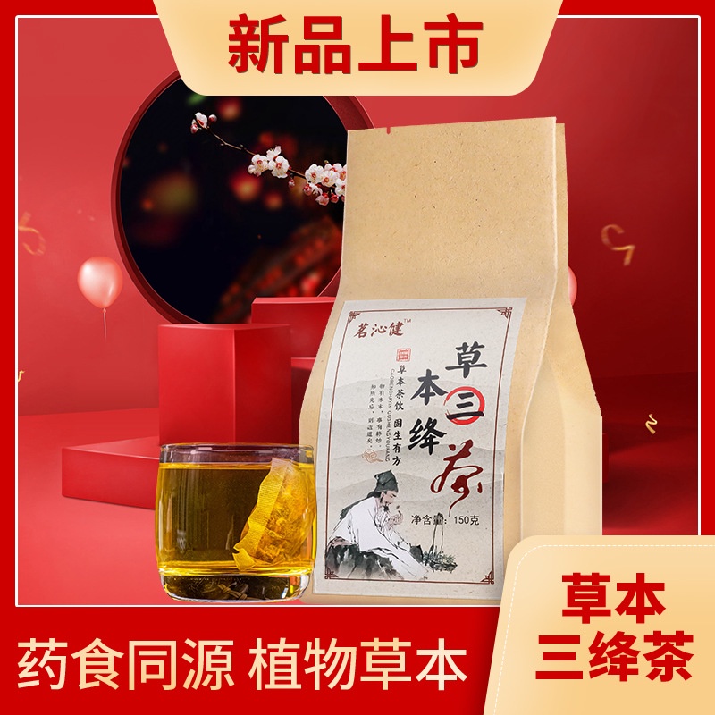 Herbal Sanjiang Tea - Reduce Blood Sugar, Blood Pressure, Blood Lipids ...