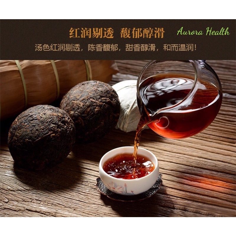 SG Ready Stock】5 Years Pu Er 500g Premium Grade 5年普洱茶/ 云南