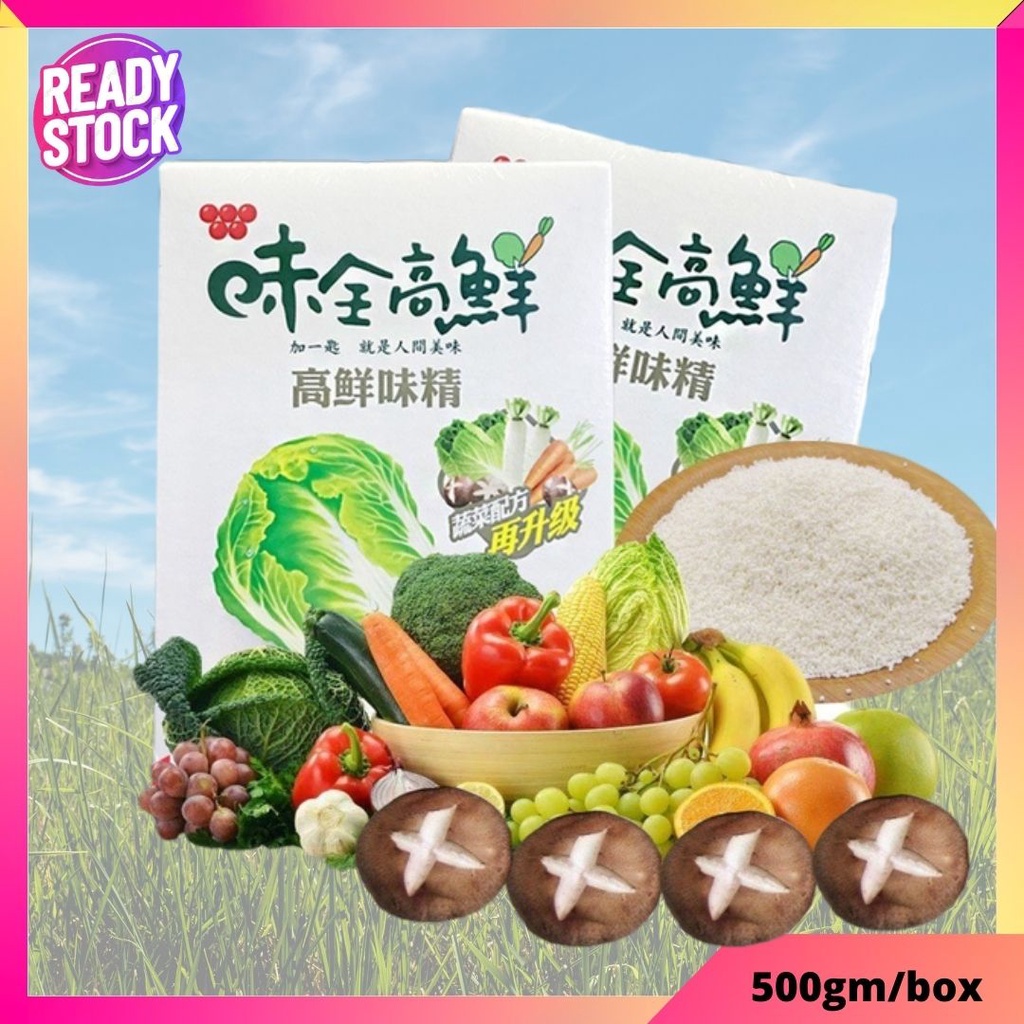 TAIWAN WEI QUAN High-Fresh MSG 500G Full Taste No Additives Preserve ...