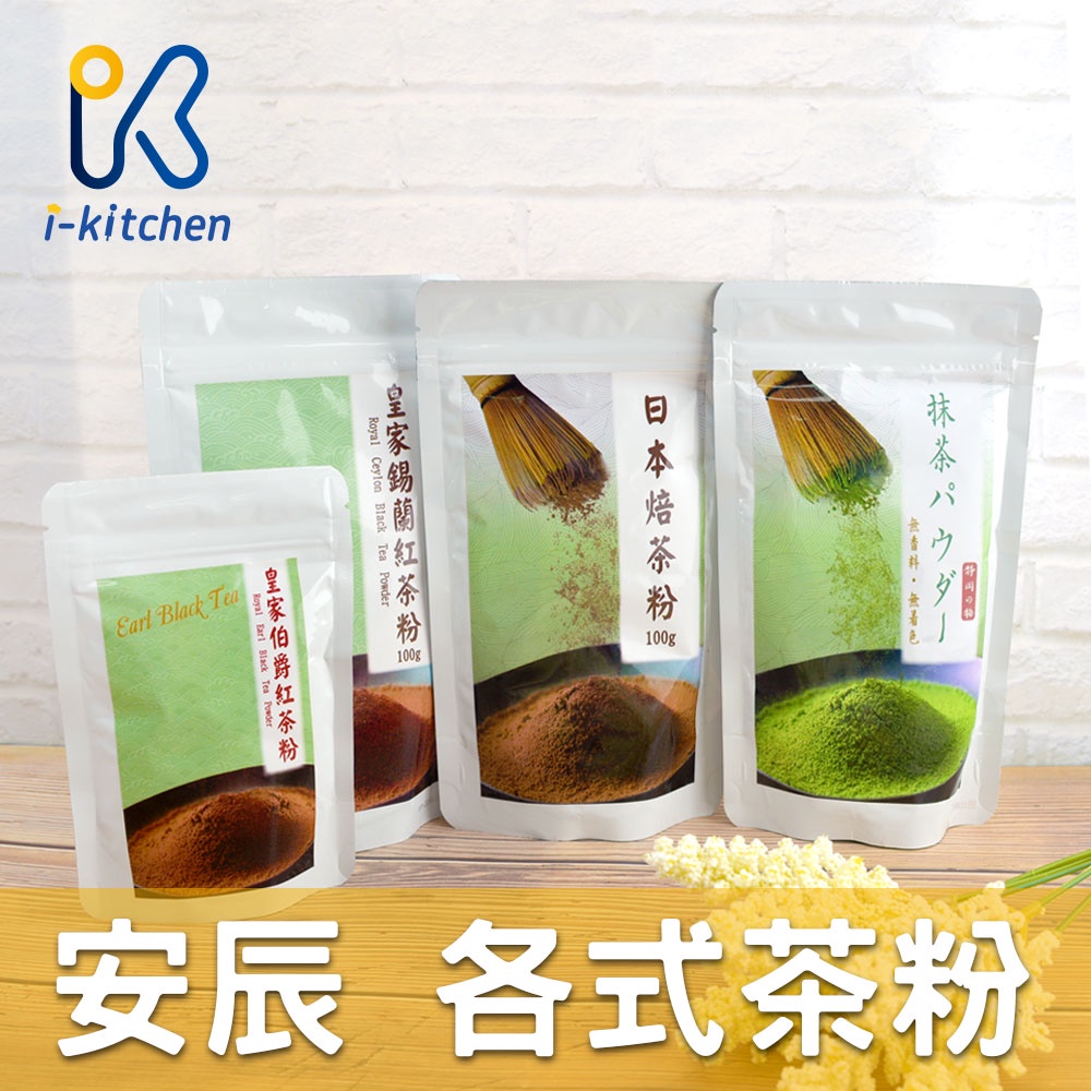 ~~ Anchen Sri Lanka Earl Grey Black Tea Powder 50g Ceylon Japan ...