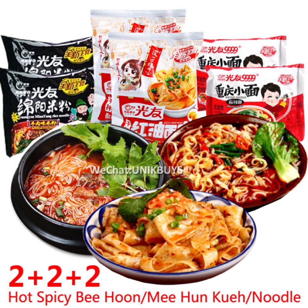 2+2+2 Bundle Deal Instant Hot Spicy Beef Bee Hoon/Mee Hun Kueh/Noodles ...