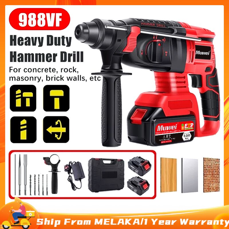 988VF Lithium Battery Hammer Drill Set Multifunctional Cordless