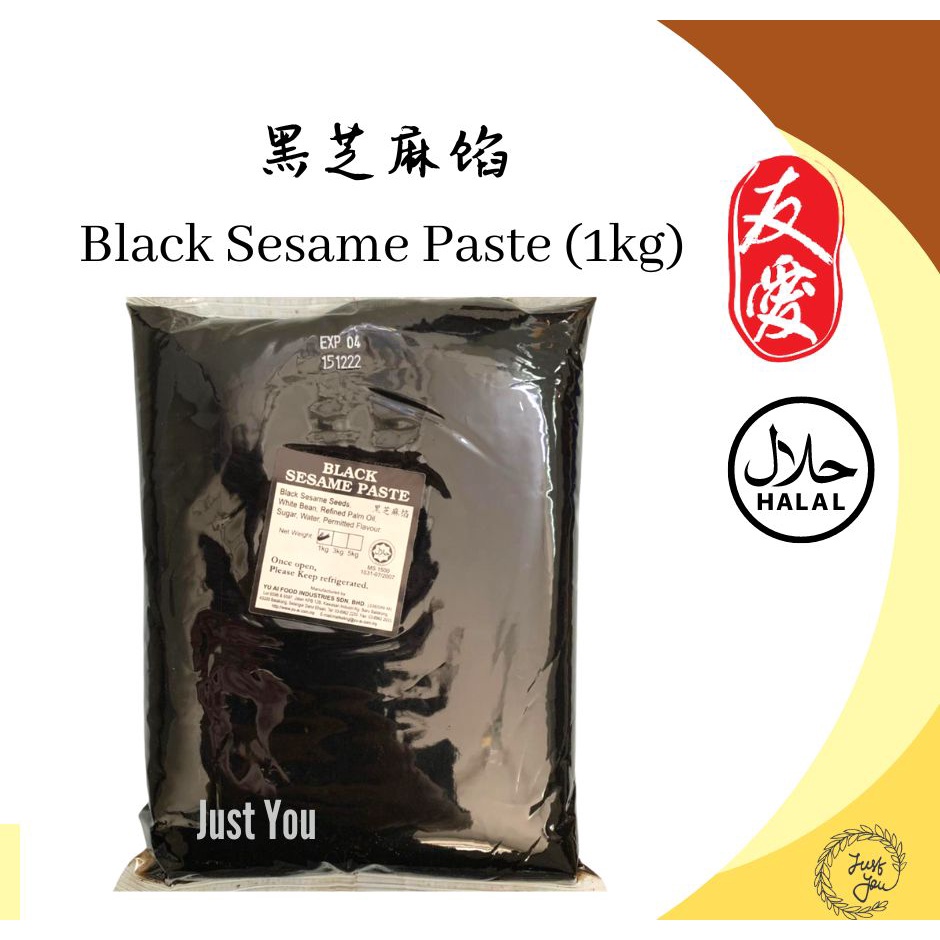 Yu Ai Black Sesame Filling (For Steam Bao or Bun) 1kg Youai Black ...