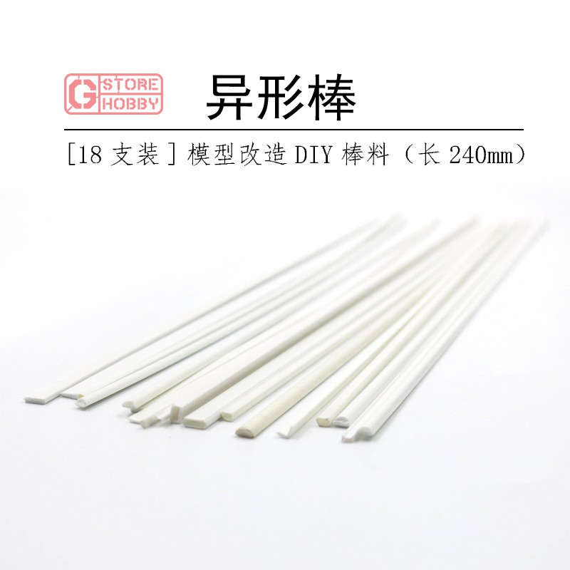 ABS ROD - odd shape 240mm lenght | Shopee Singapore