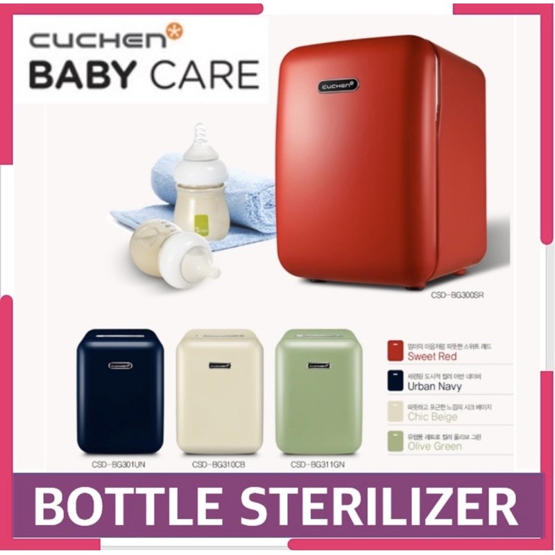 Korean bottle hot sale sterilizer