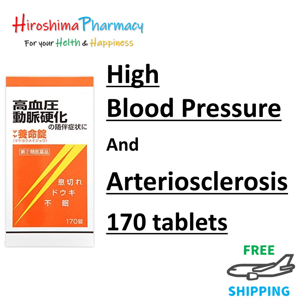 High Blood Pressure/Hypertension / Japanese traditional medicine/Maya