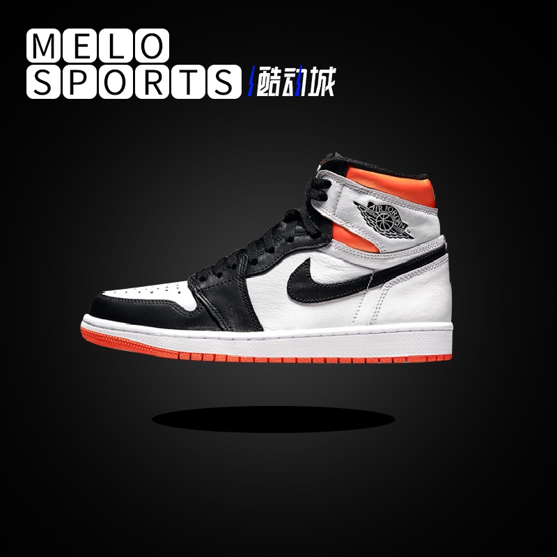 Air jordan 1 on sale retro basketball shoes