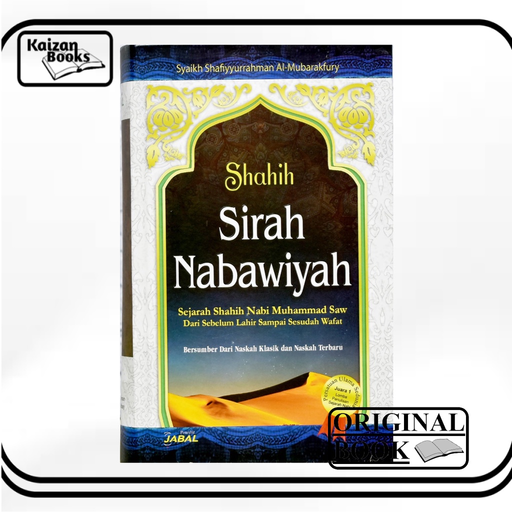 Sirah NABAWI (Syaikh Shafiyurrahman Al-Mubarakfury) | Shopee Singapore