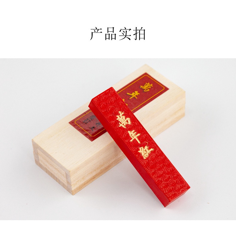 工芸品 書道具 美術品 油煙墨塊 文房四宝 徽墨 文房具 錠墨条 置物