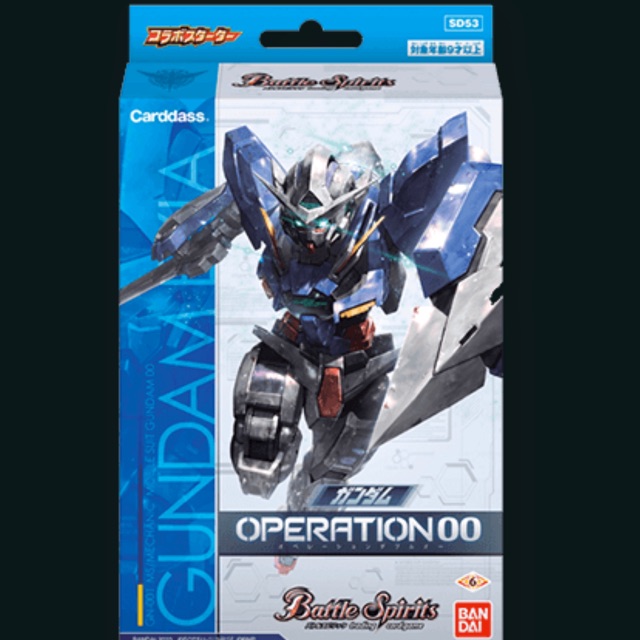 Battle Spirit SD53 Collaboration Starter: Gundam - Operation 00(コラボ ...