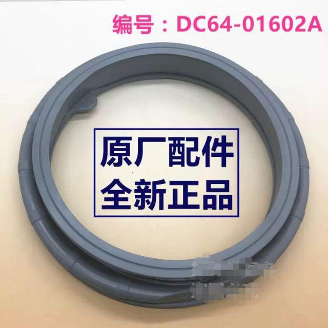 Samsung Front loader washing machine Rubber Seal Gasket Original