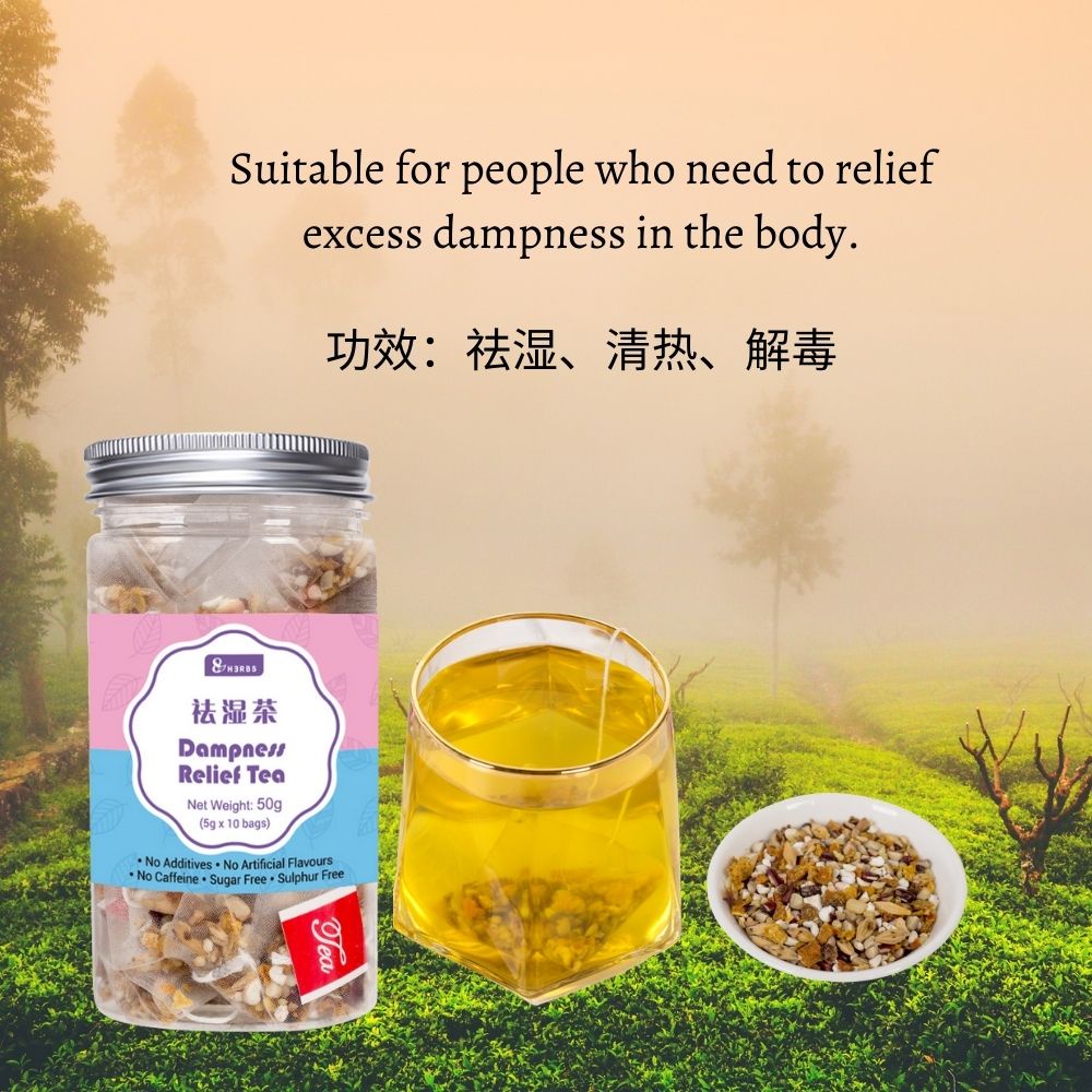 [SG Ready Stock] Herbal Flower Tea/Dampness Relief Tea 50g 祛湿茶 (5g X 10 ...
