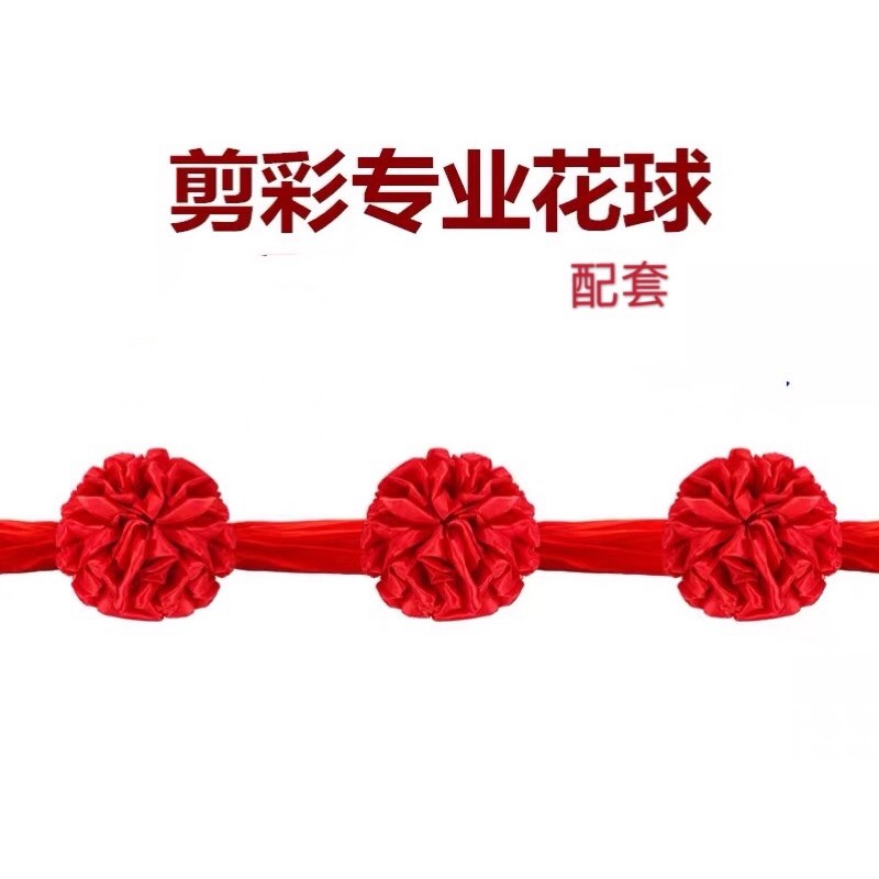 Buy ribbon cutting ceremony At Sale Prices Online - October 2026 ...