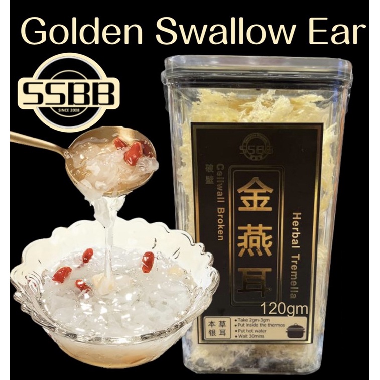 120g 金燕耳(COLLAGEN)