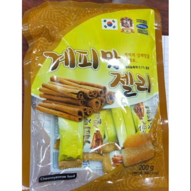 Korean Soft Cinnamon Candy 200g Shopee Singapore