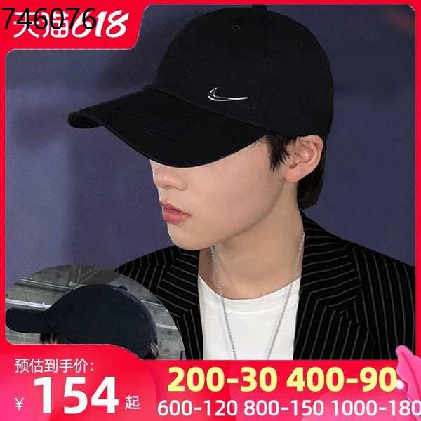 Fisherman hat man Fishing hat women Fisherman's hat NIKE Nike official  website flagship and duck tongue hat men's hat wo