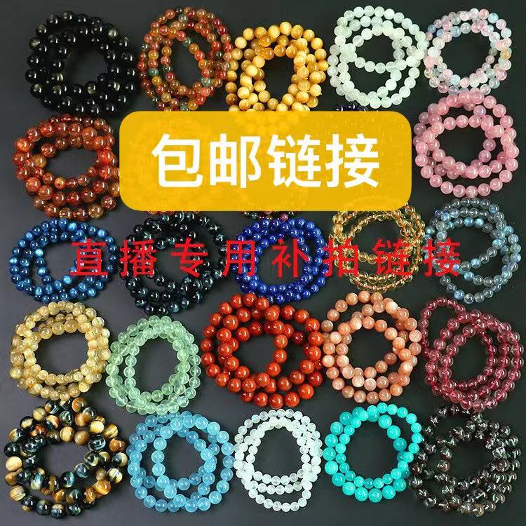 维敏珠宝水晶，ins风，时尚流行饰品珠宝！##直播间专拍包邮链接##