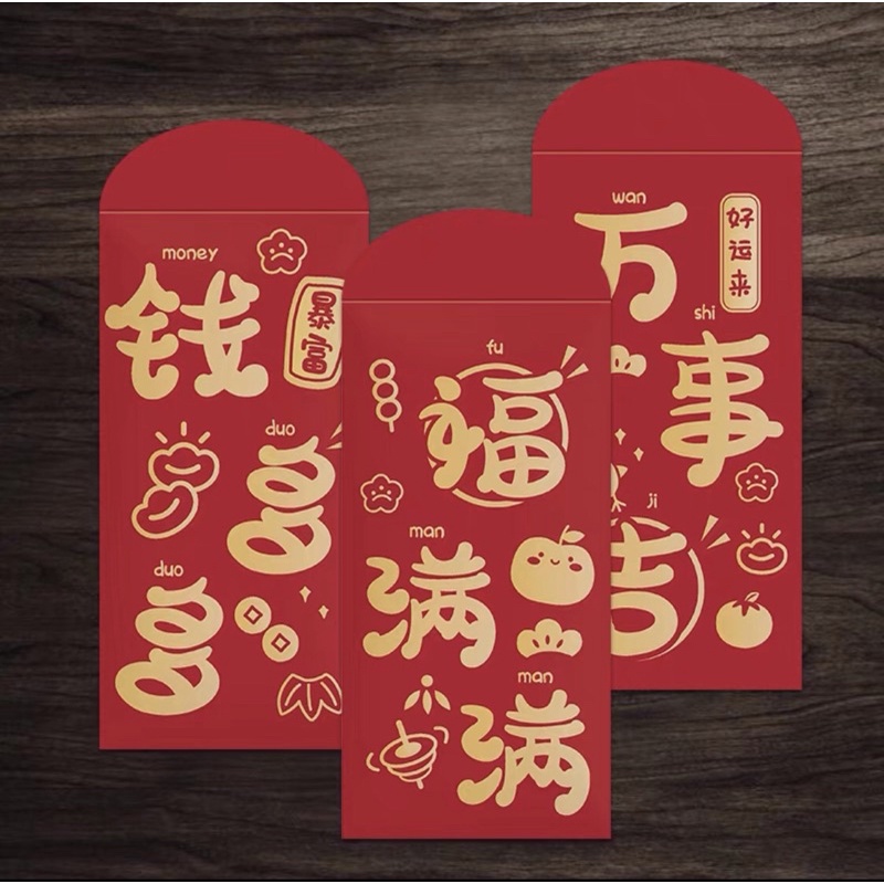 why do we get red packets on chinese new year