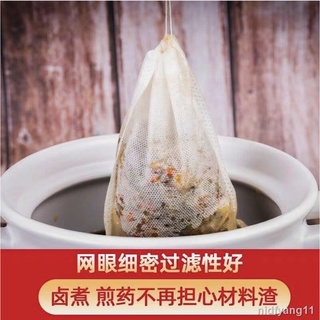 China Soup Filter Bag 12X16 | Po Wing Online