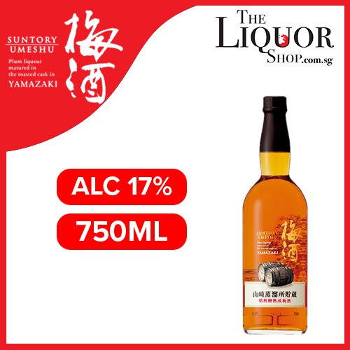 Suntory Umeshu Yamazaki Cask 75CL. Shopee Singapore