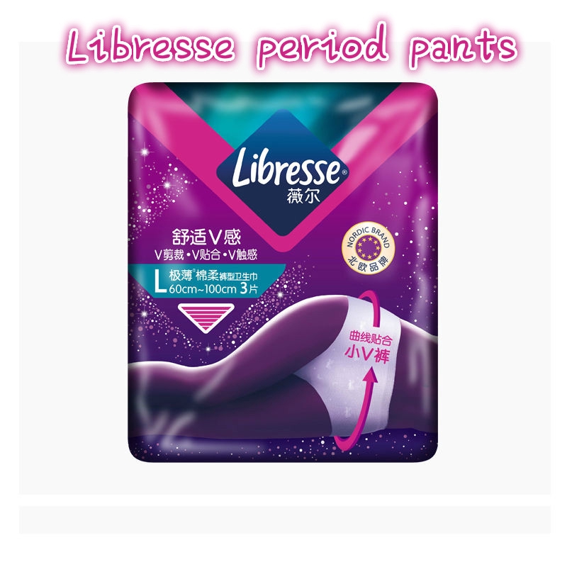[Bundle sale] Libresse period pants (night time sanitary napkin) [skin