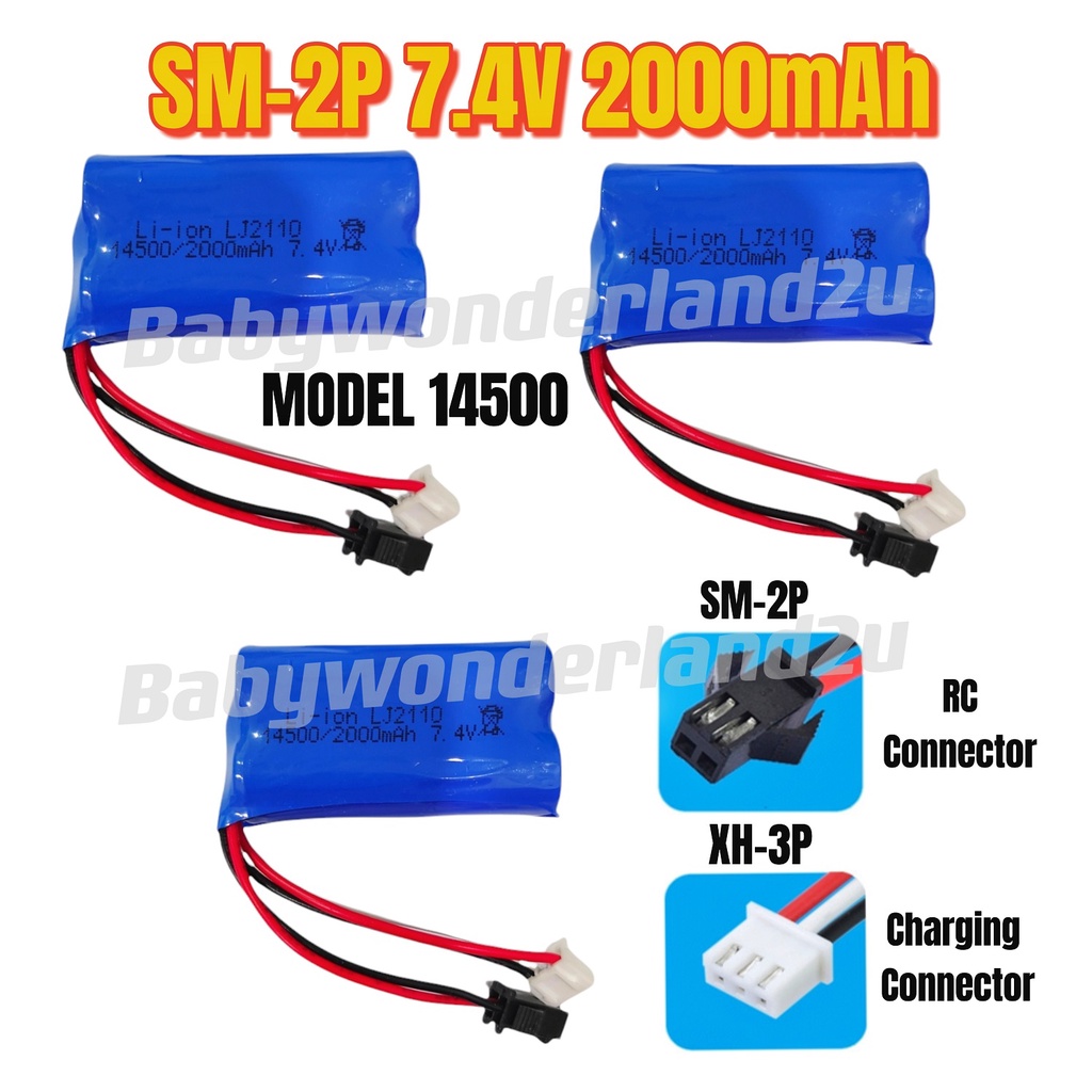 2PCS 7.4V 850mAh SM-2P Plug Lithium Battery With 2 in 1 Charger For