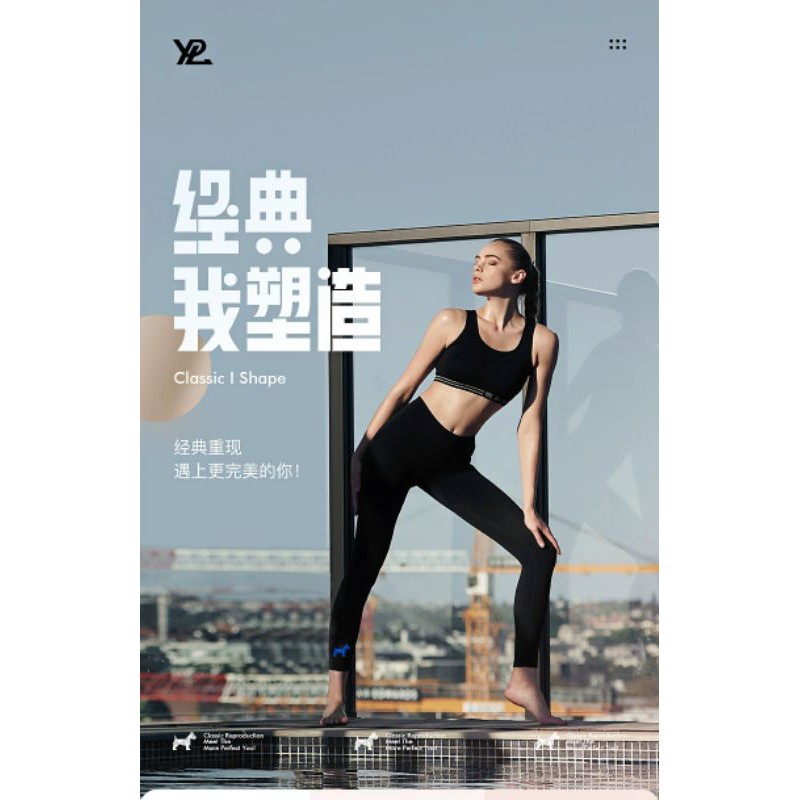 Authentic YPL Slim Legging Classic Edition Black YPL Shopee Singapore