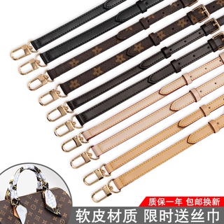 Chain Strap Extender Accessory for Louis Vuitton Bags & More -   Singapore