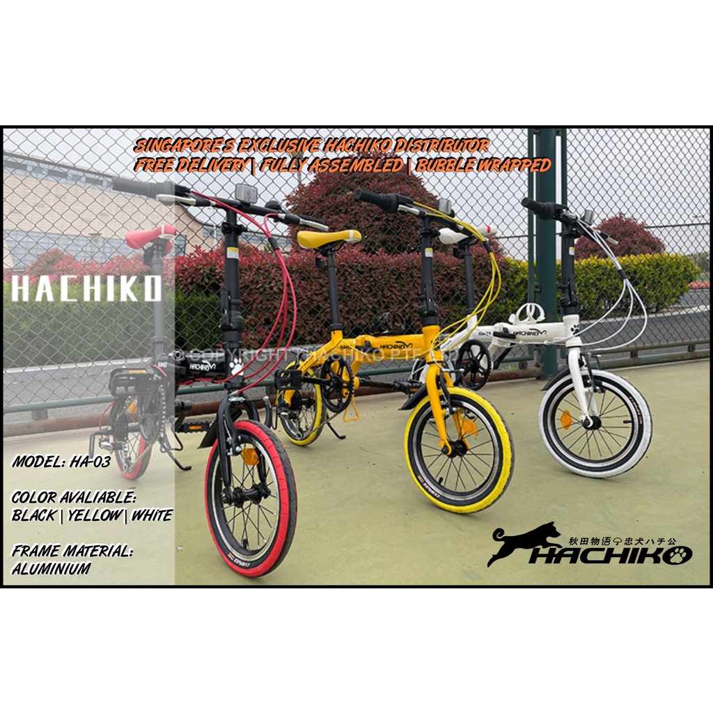 Hachiko folding best sale bike price