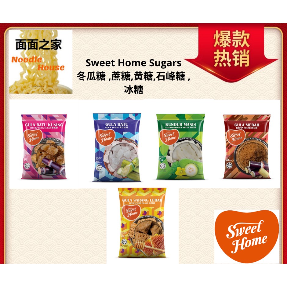 Halal Sweet Home Rock Sugar/Candied Fruit Winter Melon/Yellow Rock