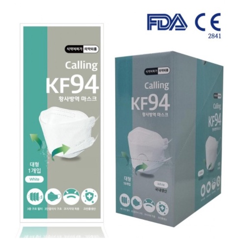 [MADEINKOREA] CALLING MASK KF94 - 3PLY - 50PCS / 1PCS - INDIVIDUAL PACK ...