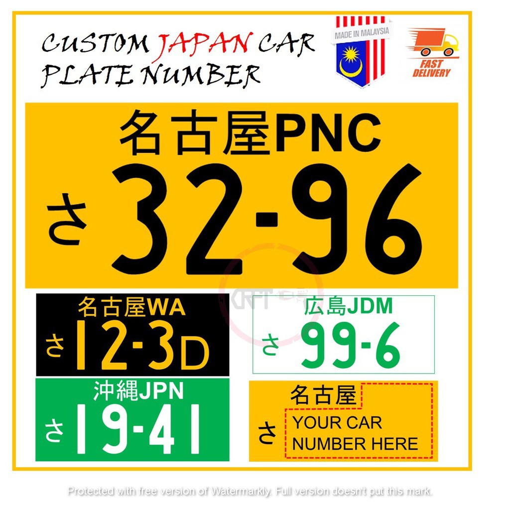 CFS25 Custom Japan Car Plat Sticker Plate Kereta Jepun bumper ...