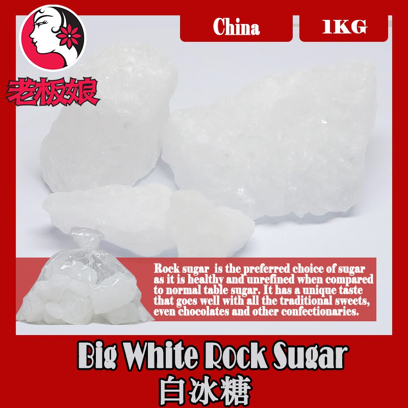Big White Rock Sugar 1kg | Shopee Singapore