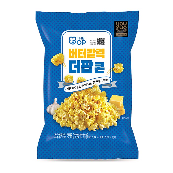 Youus Butter Garlic Popcorn 60G Kmxd [Korean] Shopee Singapore