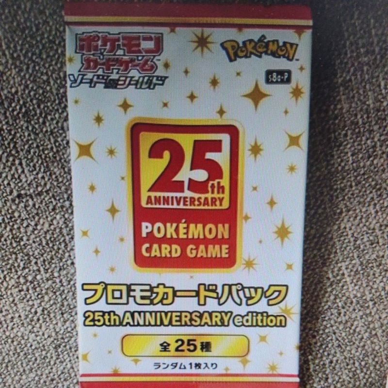 GODPACK! Selling fast! Pokmon TCG- Random Japanese Mystery Pack Guaranteed  Hit each pack! double hits! sealed booster! | Shopee Singapore