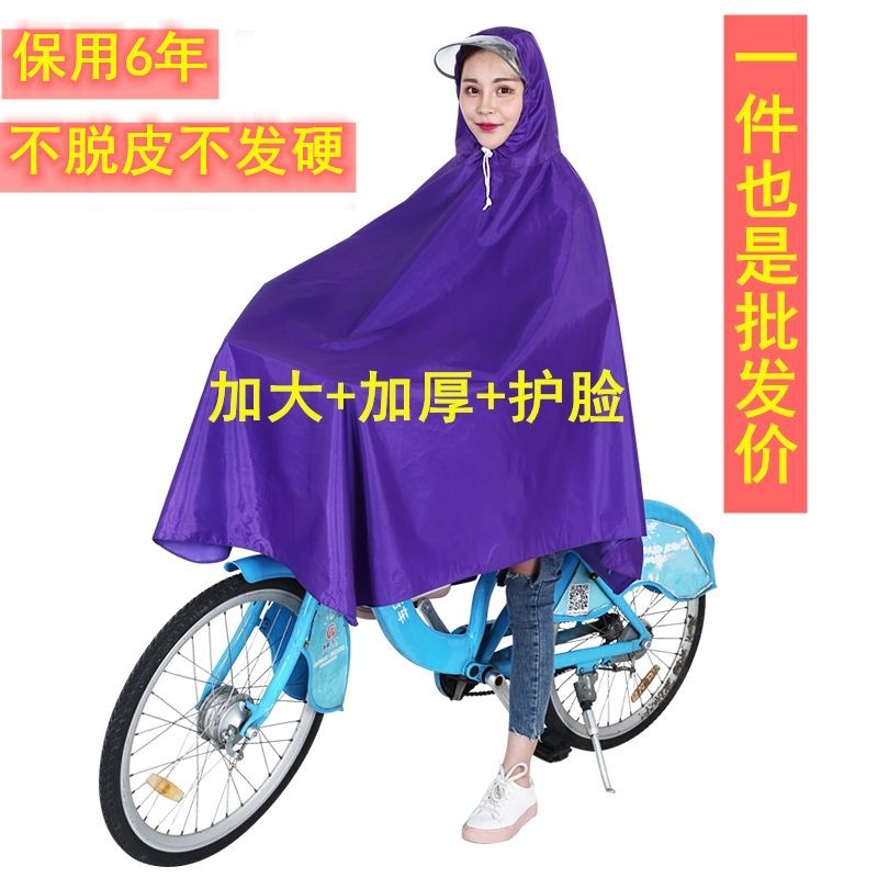 Raincoat for deals bicycle riding