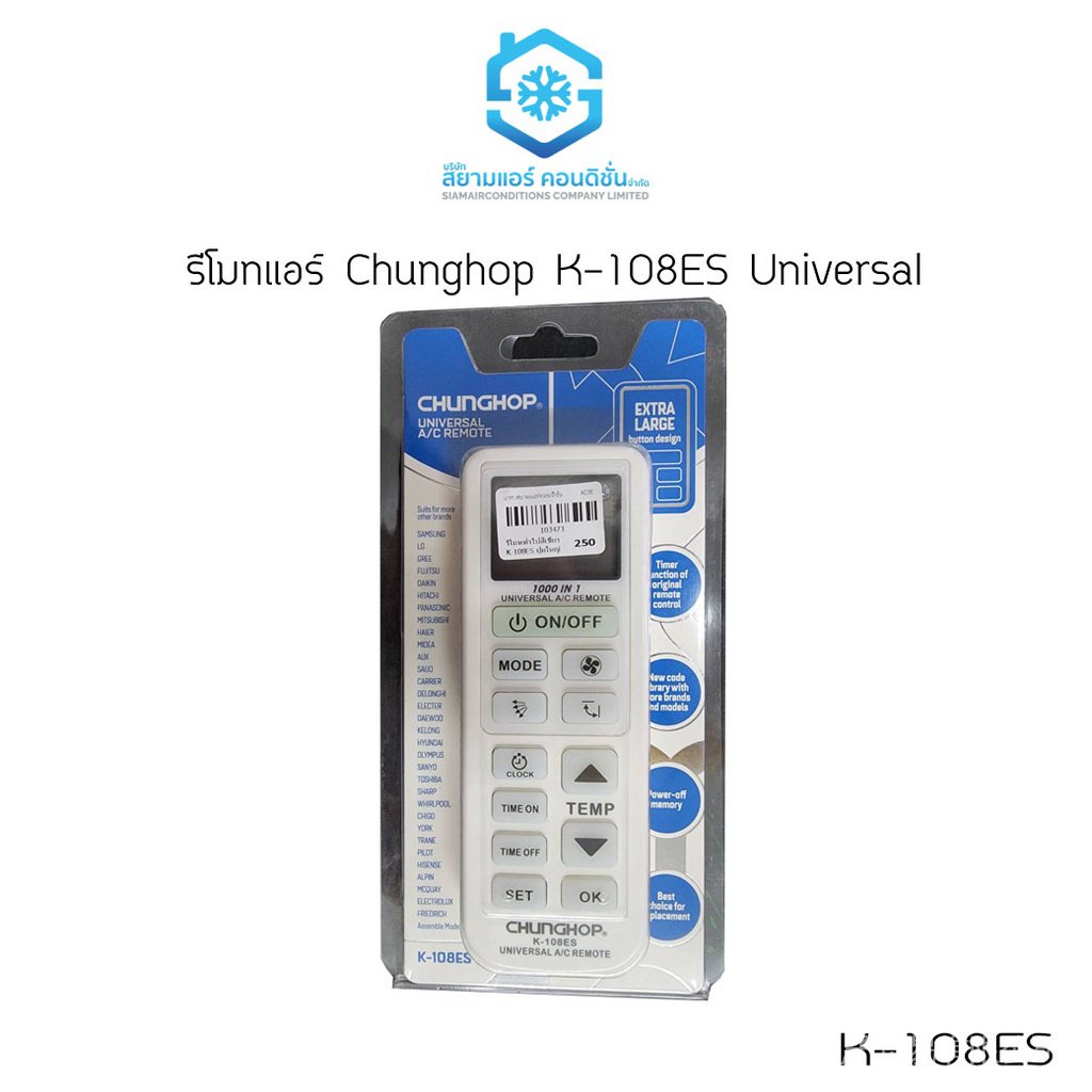 Chunghop 1000 in 1 K-108es chunghop universal a/c remote | Shopee Singapore