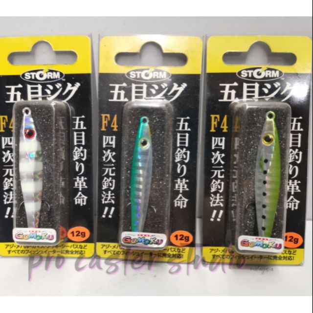 Storm Gomoku Micro Jig G Shopee Singapore